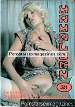 Adult magazine Mamaloen Speciaal 53